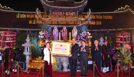 Đền Trần Thương đón nhận bằng xếp hạng Di tích quốc gia đặc biệt