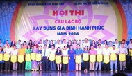 Hà Tĩnh tham gia Hội thi Câu lạc bộ xây dựng gia đình hạnh phúc