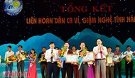 Liên hoan dân ca ví, giặm Nghệ Tĩnh năm 2016 thành công tốt đẹp