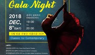 Múa Việt – Hàn kết hợp trong “Đêm song vũ – Từ cổ điển đến đương đại”
