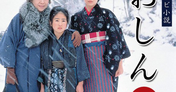 Bài học từ Nhật Bản: Lấy văn hóa truyền thống làm cốt lõi phát triển